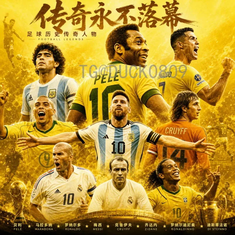 2026国际足联世界杯小组赛赛程查询指南：官方渠道与时间安排