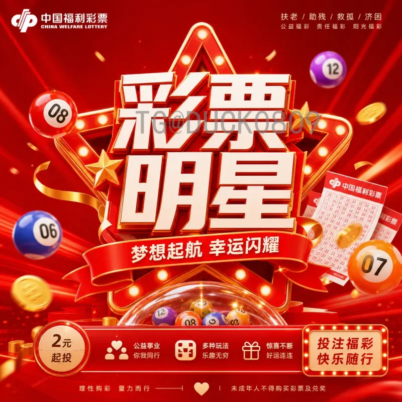 世界杯决赛推荐工具站：一站式获取赛事分析与预测